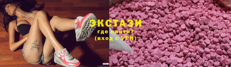 Ecstasy Cube  закладка  нарко площадка официальный сайт  Челябинск 